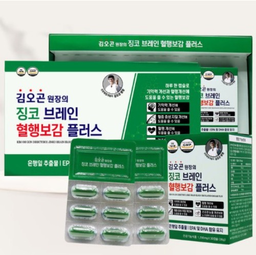 [김오곤 원장] 징코 브레인 혈행보감 플러스 1,200mg x 30캡슐 x 3ea