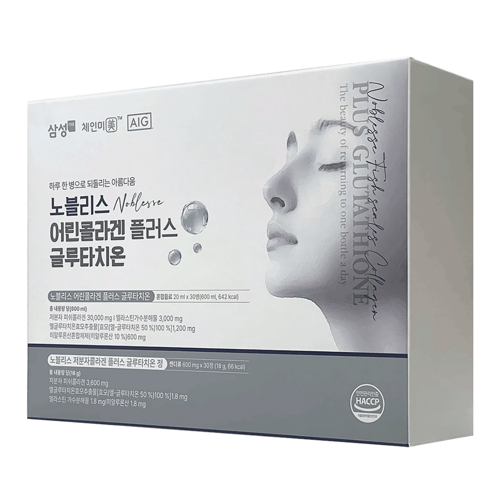 삼성 노블리스 어린콜라겐 플러스 글루타치온(20mlx30병) (600mgx30정)