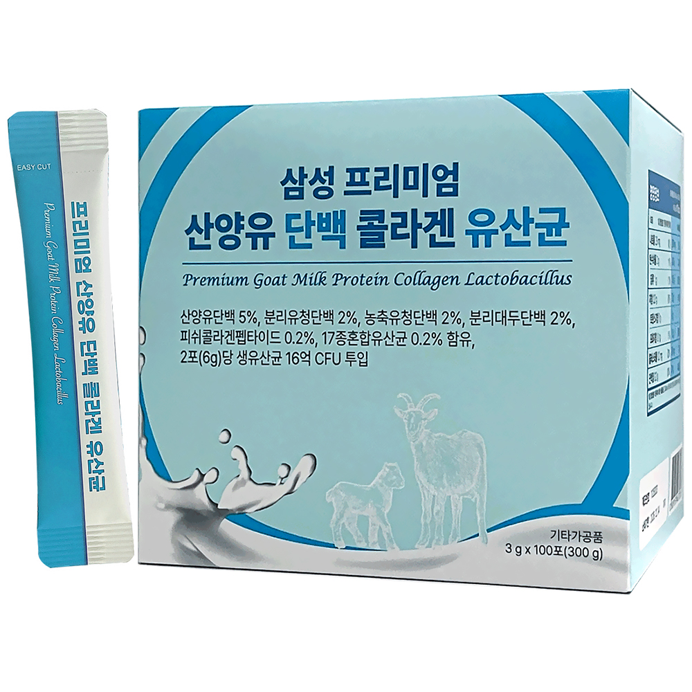 삼성 프리미엄 산양유 단백 콜라겐 유산균 3g x 100포