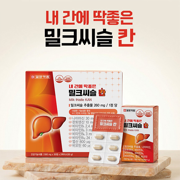 [일양약품] 내 간에 딱좋은 밀크씨슬칸 500mg*60정