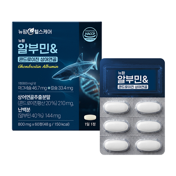 [뉴팜] 알부민&콘드로이친 상어연골 800mg*60정