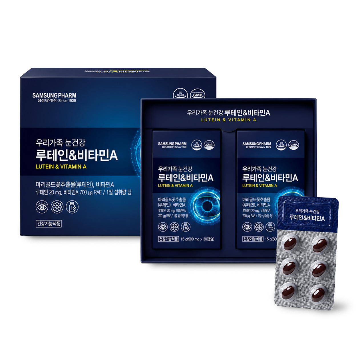 [삼성제약] 우리가족 눈건강 루테인&비타민A 500mg*30캡슐*2Box